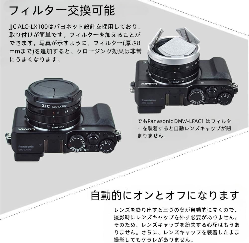 Auto Open and Close Lumix L10 Lens Cap for Leica D-LUX 8 7 DLUX8 L10 Cover | Automatic Lens Protector for Leica D-LUX8 D-LUX7 (Typ 109) Panasonic Lumix L10 DMC-LX100 II DC-LX100M2 Replace DMW-LFAC1