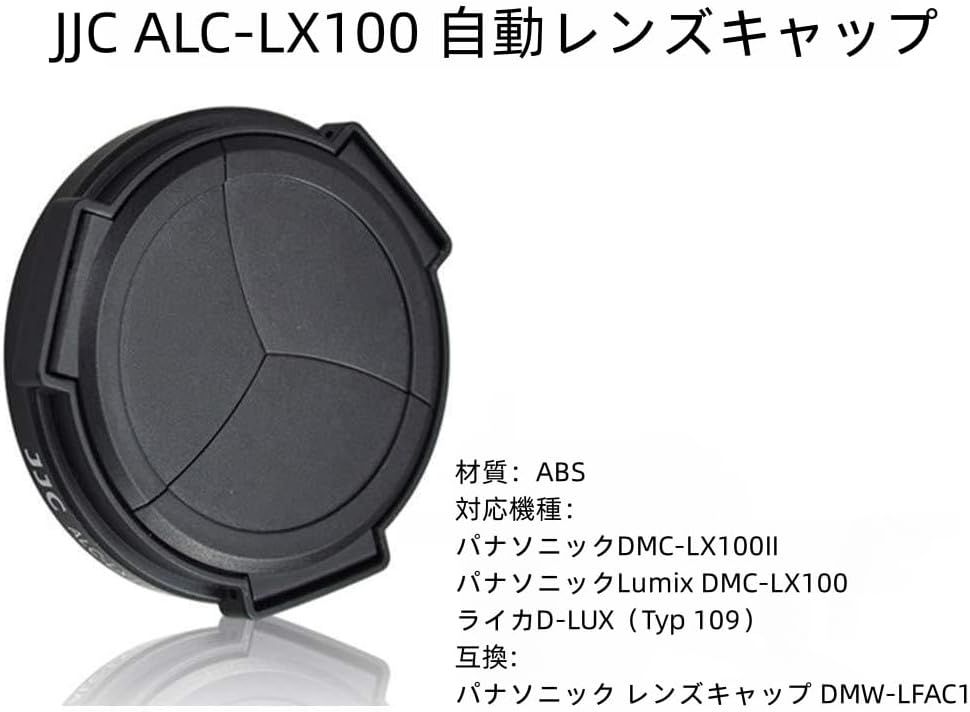 Auto Open and Close Lumix L10 Lens Cap for Leica D-LUX 8 7 DLUX8 L10 Cover | Automatic Lens Protector for Leica D-LUX8 D-LUX7 (Typ 109) Panasonic Lumix L10 DMC-LX100 II DC-LX100M2 Replace DMW-LFAC1