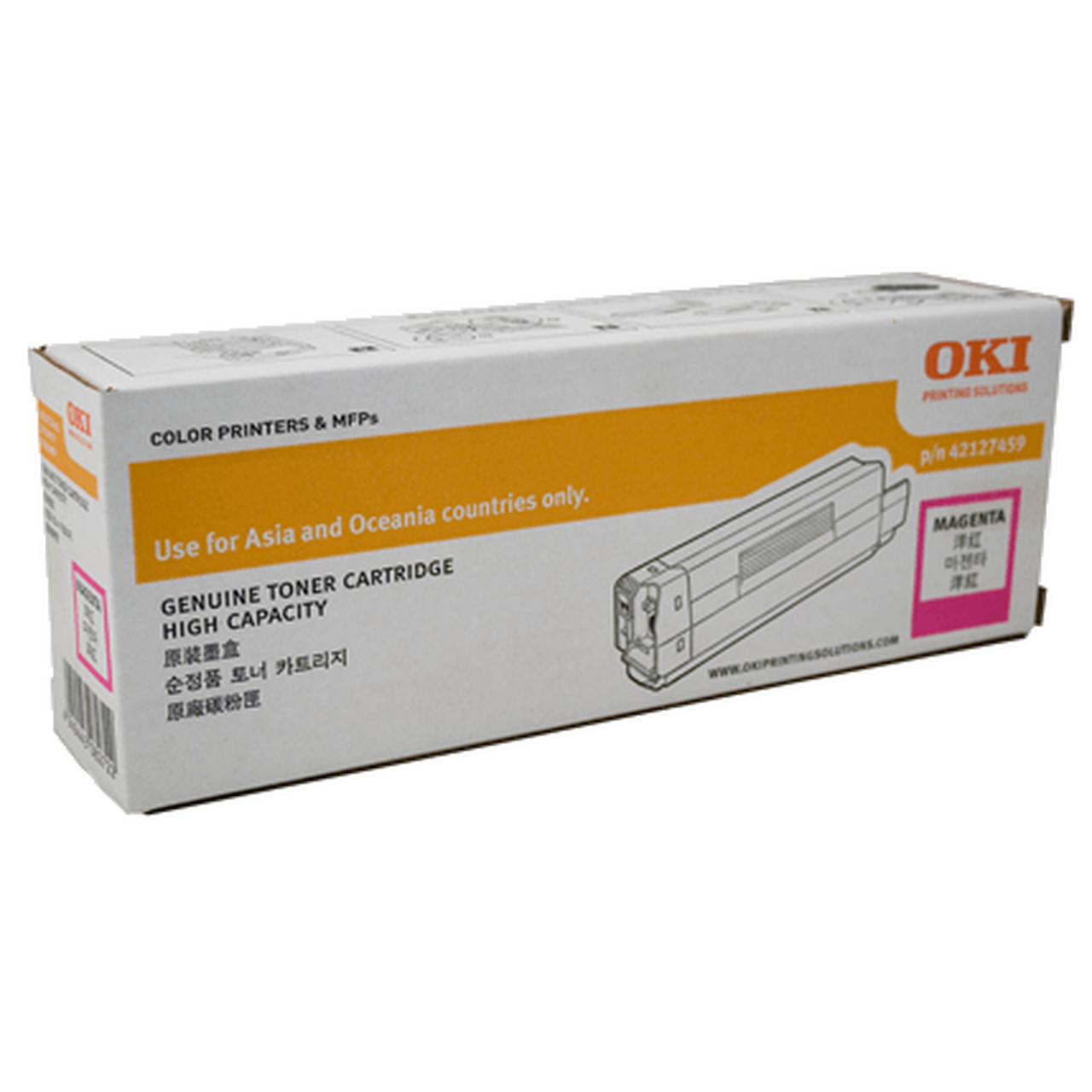 OKI C532DN Magenta Toner